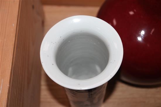 A Chinese blue and white sleeve vase, similar bowl and a sang de boeuf vase